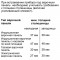 Встраиваемый духовой шкаф Neff B15CR22N1