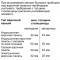 Компактный духовой шкаф-пароварка Neff C17FS42H0 Home Connect